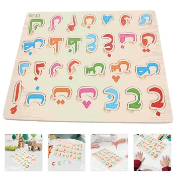 פאזלים מעץ ילדים ערבית האלפבית קומה חינוכי תינוק צעצועים אינטליגנטי ילדים משחקים בגן אלפבית התמונה