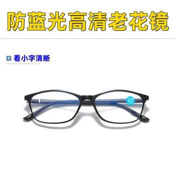 Presbyopic משקפיים של גברים HD Anti-בלו ריי הזדקנות הפרח קשישים משקפיים משקפי קריאה התמונה