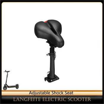 Langfeite קורקינט חשמלי מושב אוכף מקצועי לנשימה מתכוונן גבוה הלם קליטת כיסא מתקפל כרית חלקי חילוף התמונה