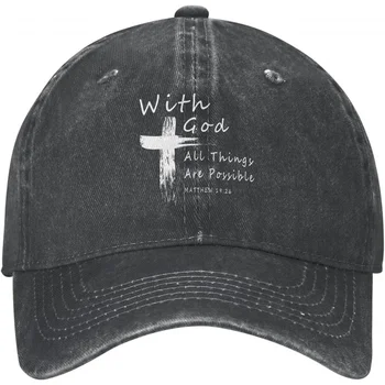 עם אלוהים כל הדברים אפשריים האמונה הנוצרית רטרו ספורט כובע ג ' ינס התמונה