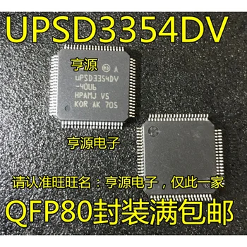 1-10PCS UPSD3354DV-40U6 UPSD3354DV QFP80 IC ערכת השבבים המקורי התמונה