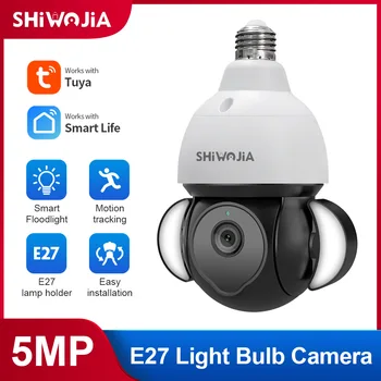 5MP הנורה המצלמה 360 סובב E27 Wifi מצלמת מעקב מוניטור וידאו מקורה מעקב אוטומטי פנורמי וידאו מוניטור אבטחה קאם התמונה