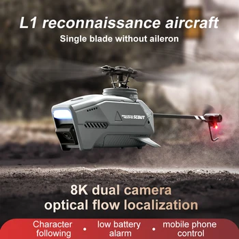 חדש RC מסוק 8K מקצועי HD מצלמה כפולה שלט צעצוע אופטי זרימת לוקליזציה RC Quadcopter 