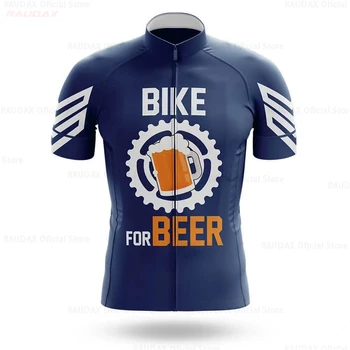 2023 בירה רכיבה על אופניים ג 'רזי מצחיק נשים/גברים קיץ, שרוול קצר חולצת רכיבה על אופניים הרים אופני כביש אופניים לכל היותר מהיר יבש אופניים ג' רזי התמונה